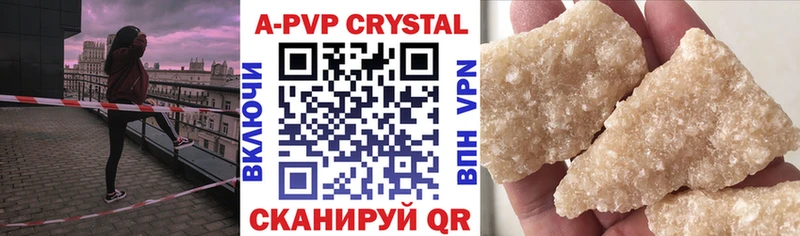 Наркотические вещества Барабинск Cocaine  APVP  МЕФ 