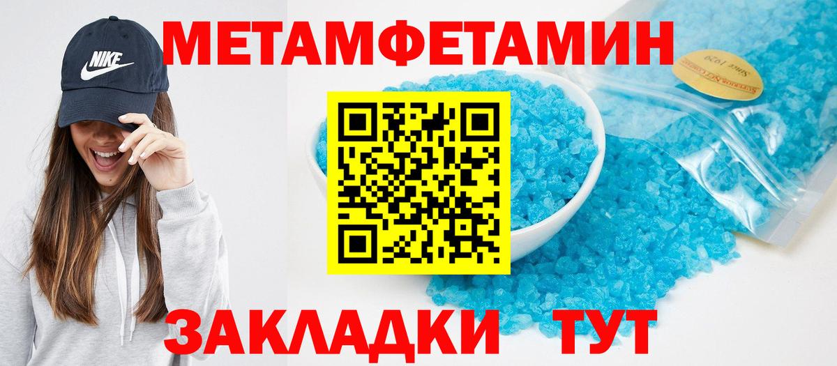 MEGA ссылки  Amphetamine VHQ  АМФЕТАМИН  Вход с VPN  Барабинск 