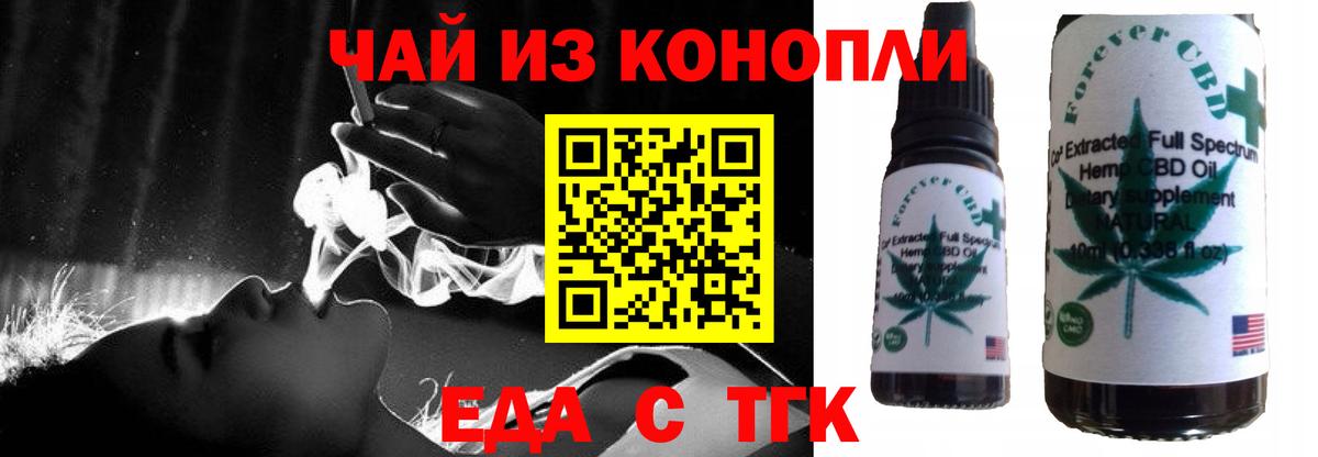 Canna-Cookies конопля  Вход с VPN  Барабинск 