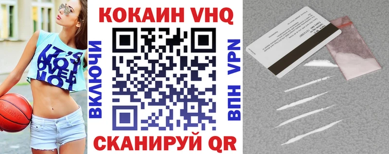 KRAKEN ONION  даркнет сайт  Барабинск  КОКАИН Эквадор 
