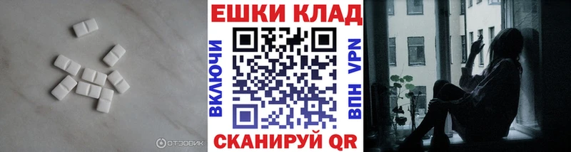 наркота  Барабинск  Экстази круглые 
