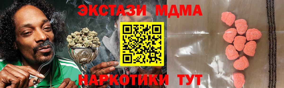 Экстази 300 mg  Экстази louis Vuitton  наркота  Барабинск  Вход с VPN  даркнет клад  Экстази 