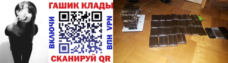 закладка Барабинск Гашиш Изолятор
