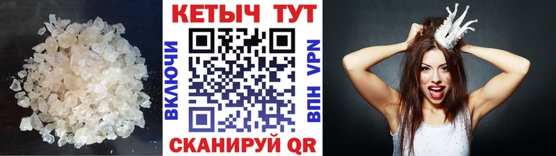 КЕТАМИН ketamine  omg   Барабинск 
