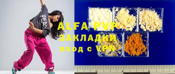 наркотики Покачи