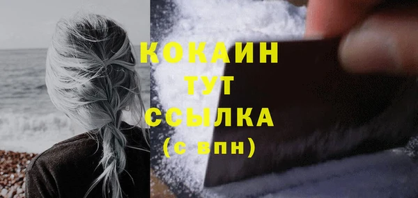 бошки Пестово