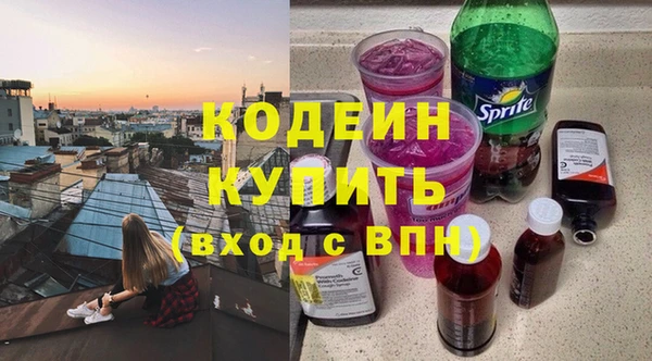 трава Пересвет