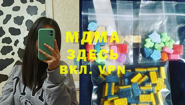 мдма Переславль-Залесский