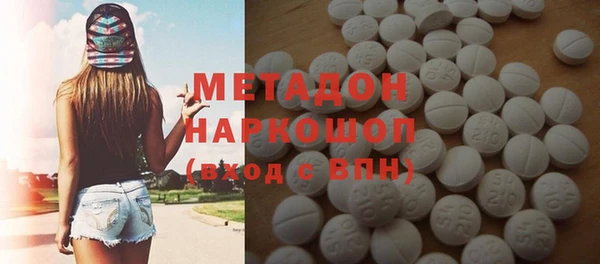 мдма Переславль-Залесский