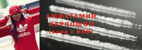 трава Пересвет