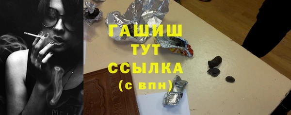 мдма Переславль-Залесский