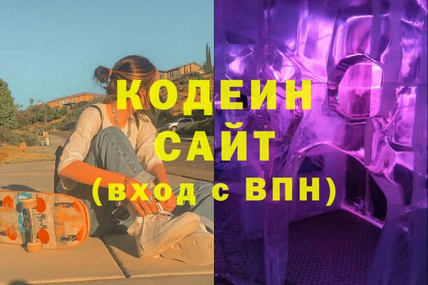 мдма Переславль-Залесский