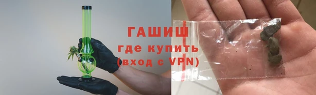 каннабис Гусь-Хрустальный