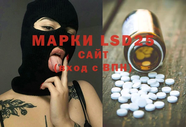 бошки Пестово