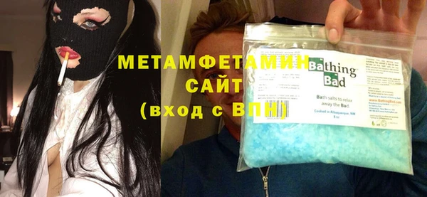 бошки Пестово