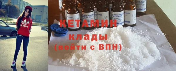 трава Пересвет