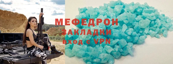 мдма Переславль-Залесский