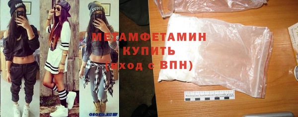 бошки Пестово