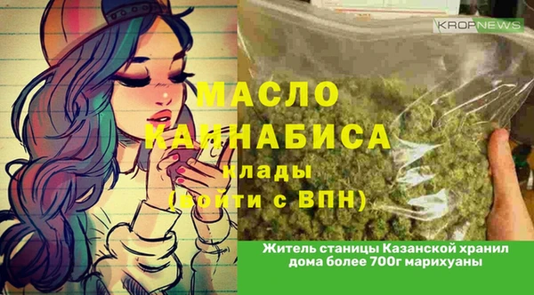 трава Пересвет