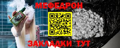 метамфетамин Кандалакша