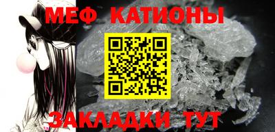 метамфетамин Кандалакша