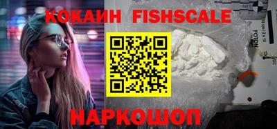 мяу мяу кристалл Канаш