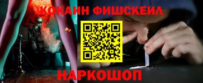 мяу мяу кристалл Канаш