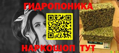 мяу мяу кристалл Канаш