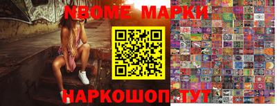 метамфетамин Кандалакша