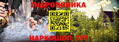 мяу мяу кристалл Канаш