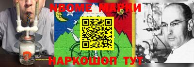 бошки Абакан
