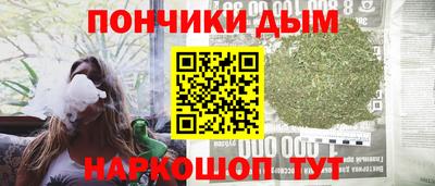 метамфетамин Кандалакша