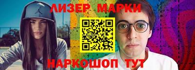 метамфетамин Кандалакша