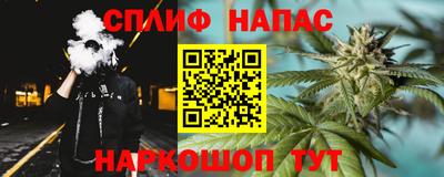 мяу мяу кристалл Канаш