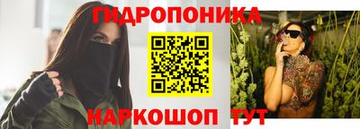 метамфетамин Кандалакша