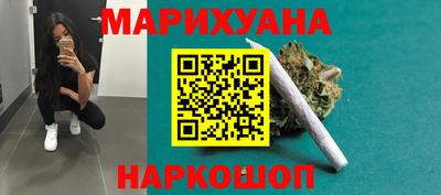 метамфетамин Кандалакша