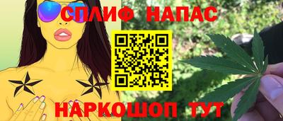 метамфетамин Кандалакша