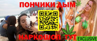 метамфетамин Кандалакша