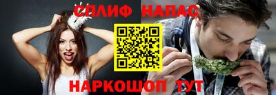 мяу мяу кристалл Канаш