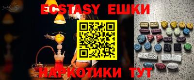 метамфетамин Кандалакша