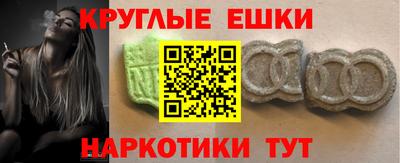 мяу мяу кристалл Канаш