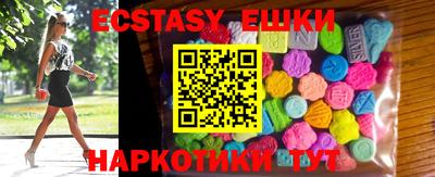 мяу мяу кристалл Канаш