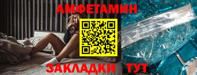 мяу мяу кристалл Канаш