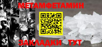 дмт Камышлов