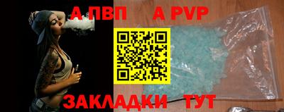 мяу мяу кристалл Канаш