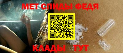 метамфетамин Кандалакша