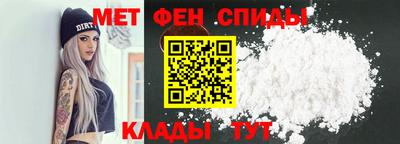 мяу мяу кристалл Канаш
