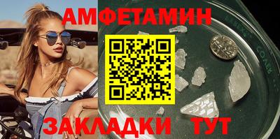 метамфетамин Кандалакша