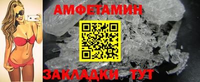 метамфетамин Кандалакша