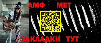 мяу мяу кристалл Канаш